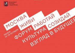 Moscow-poster-39yjejac